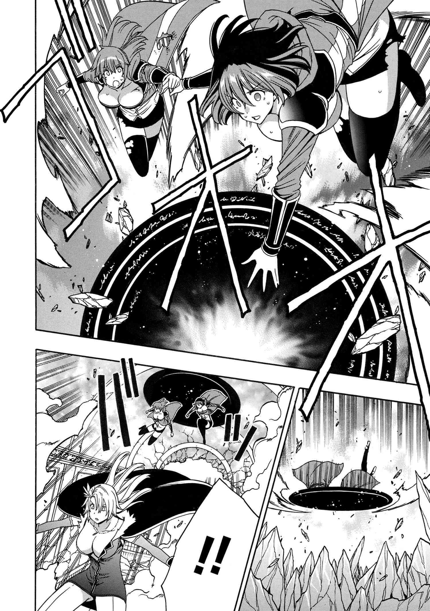 Kenja no Mago Chapter 87 9